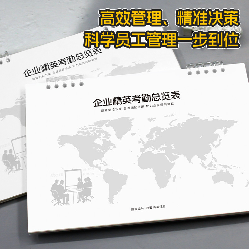 Attendance Record Sheet for Individual Employees of the Company, Daily Attendance Registration Book, Work Schedule Record Sheet, Overtime Sign-In Book, Loose-Leaf Format