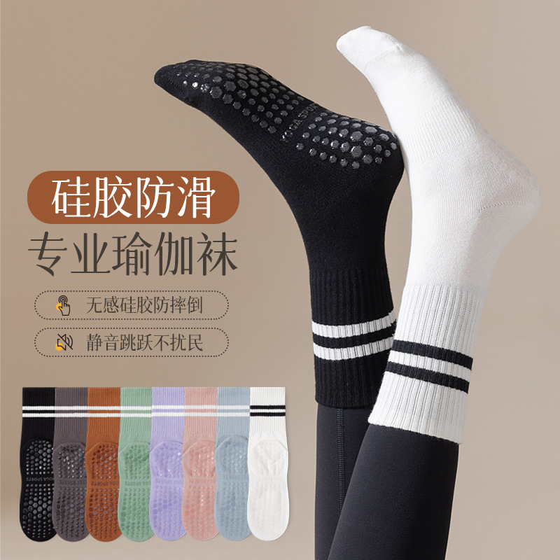 Calcetines de algodón para niños, calcetines deportivas antideslizantes de silicona para mujeres, calcetines especiales de acondicionamiento físico, calcetines de pilates, etc.