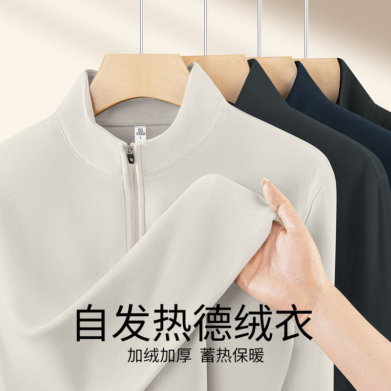 Stand Collar Half-Zip Long-Sleeve T-Shirt for Men, 2026 Autumn and Winter Thermal Base Layer, Thermal Base Layer for Men Stand Collar Half-Zip Long-Sleeve T-Shirt for Men, 2026 Autumn and Winter Thermal Base Layer, Thermal Base Layer for Men