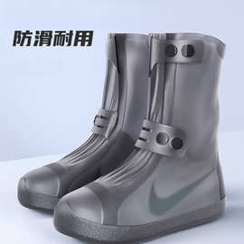 防水鞋套男女防滑雨鞋套硅胶加厚耐磨下雨反复使用赶海成人防雨靴