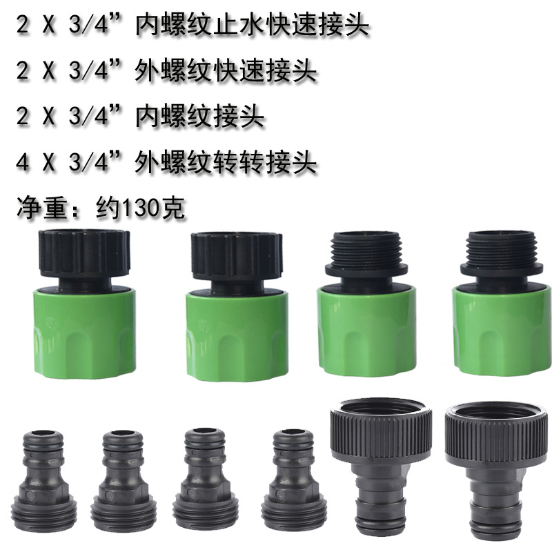 Qingniao conector rápido de plástico rosca interna conector rápido 6 puntos grifo conector rápido traje Americano conector de tubería de agua
