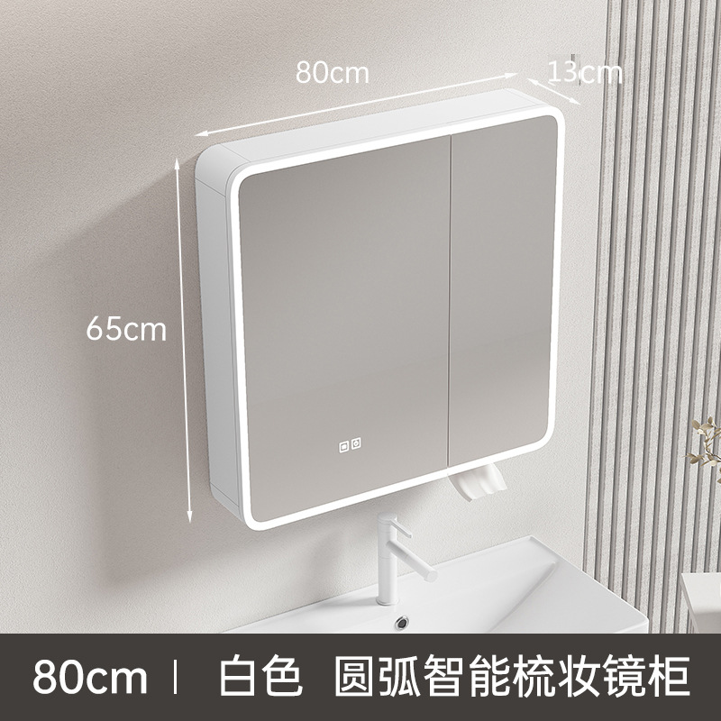 흰색 80x65 스마트 거울 캐비닛
