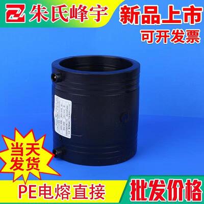 PE Electric Palting Direct Tipe Paact
