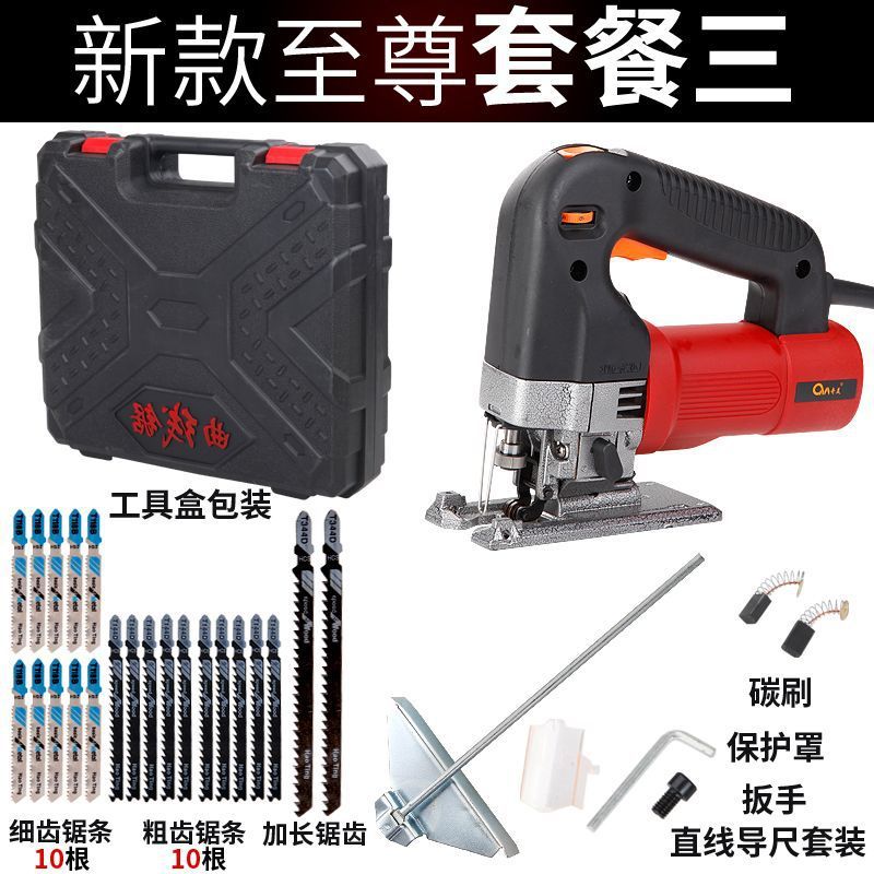 电动曲线锯工业级多功能家用电锯切割机往复锯拉花锯线锯木工工具|undefined