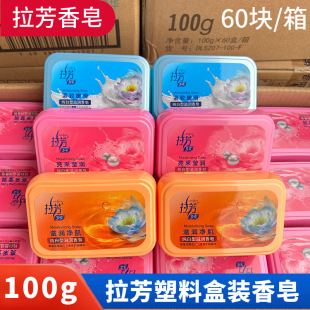 ���l�������Ϻ��b����100g�̝�ϴĘ��ϴ����Ʒ��ĭ�坍������ԡ��