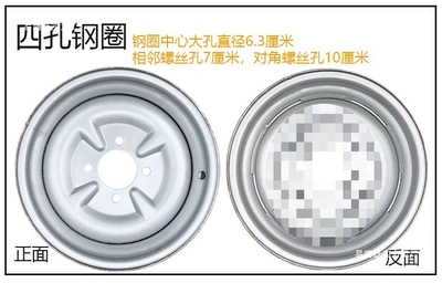 Motorcycle wheel hub – 400-12/450-12/500-12/375-12/300-10 Steel Rims