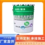 无味环氧耐腐蚀防腐煤沥青漆