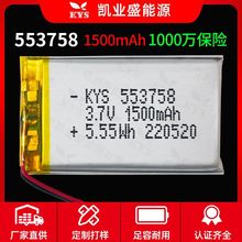 SֱN553758 3.7V 1500mAh 553760ǒWLۺ늳