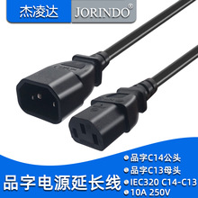 Ʒ�֙C����@��XҺ��Ʒ�ֲ��Դ���L��C13�DC14���~ PDU�C��0.5M