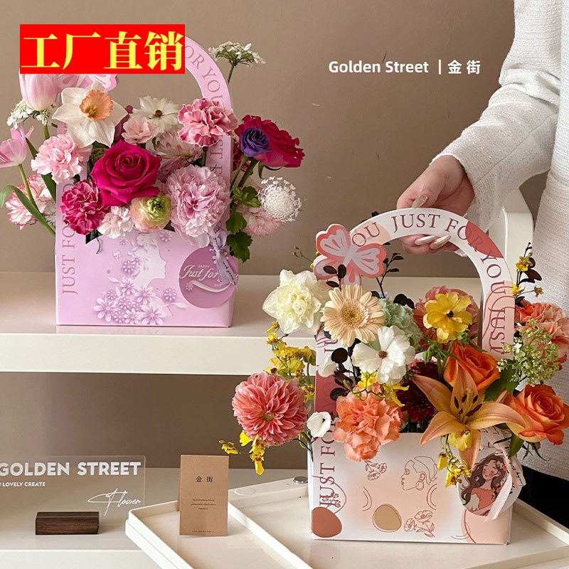 喜裕鲜花蝴蝶手提盒节日插花盒手提花篮节日鲜花包装材料批发