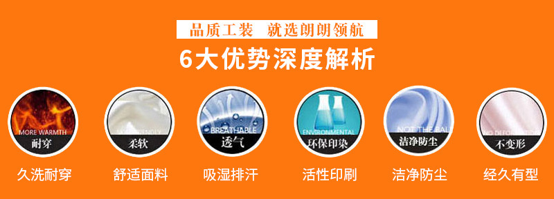 春秋电焊工装汽修服