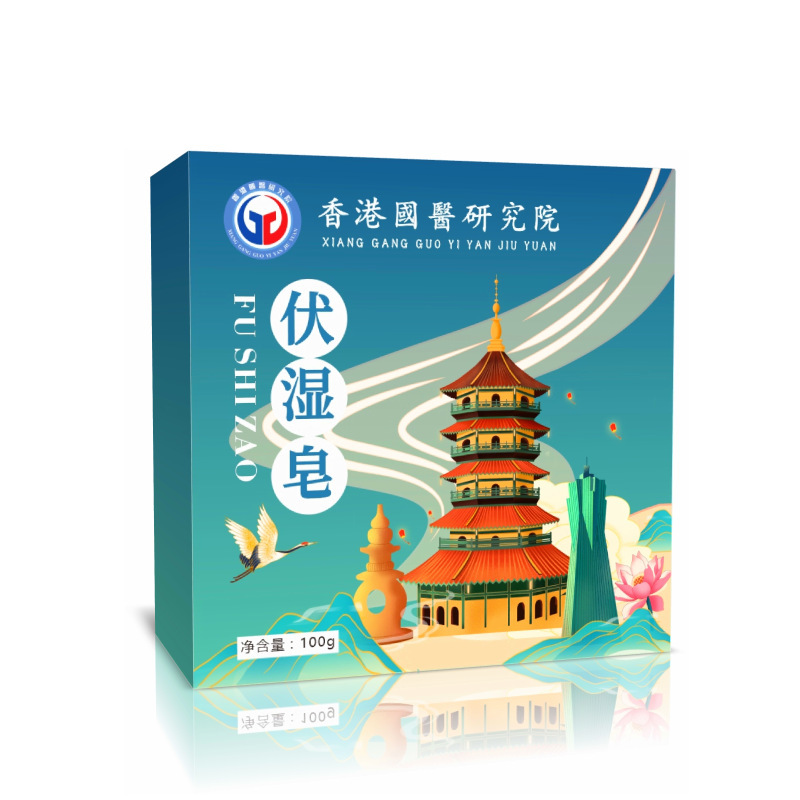 푸시비누 [홍콩 한의학] 블루박스