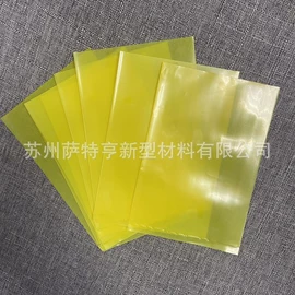 其他塑料薄膜;功能薄膜;塑料自封袋