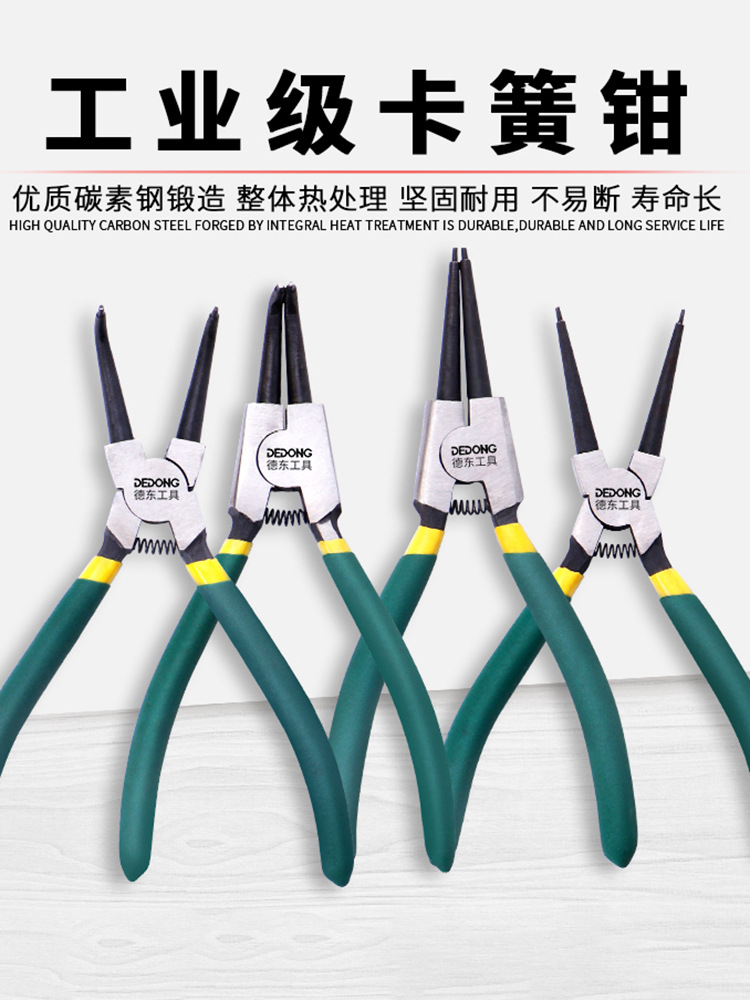 卡簧钳子内外两用卡环弹簧小挡圈钳多功能大全大号e型卡黄内卡钳
