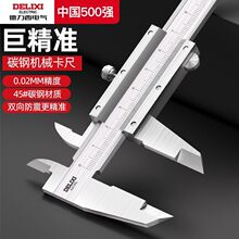 游标卡尺高精度小型机械家用新款高档游标卡尺精准卡尺批发包邮