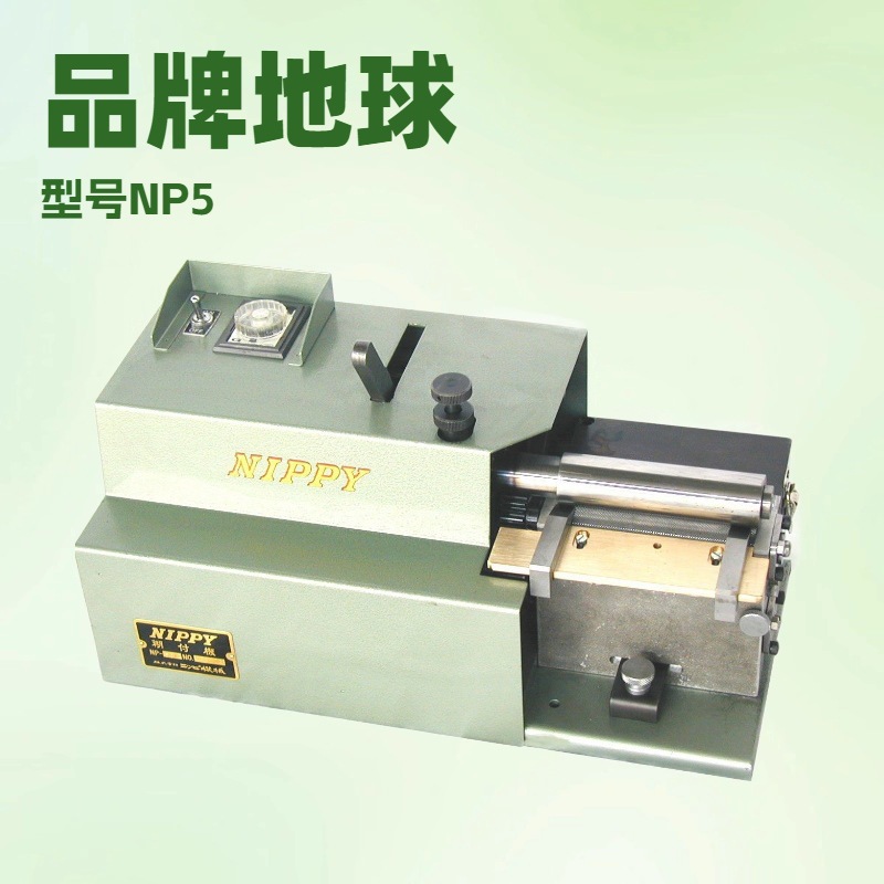 原厂供应 上胶机 涂胶机 过胶机 NIPPY日本地球品牌