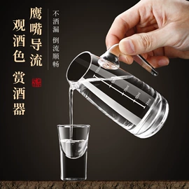 酒杯;醒酒器;酒具套装