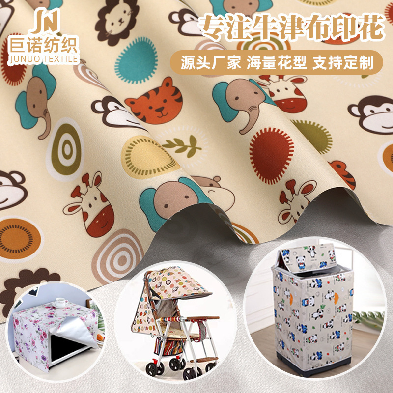 210D Wide-Width Oxford Cloth, Silver-Coated Sun Protection Heat Transfer Printing Fabric, Washing Machine Cover, Stroller Thickened Waterproof Fabric