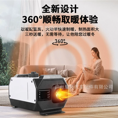 Automotive air conditioning, machine cargo truck heater