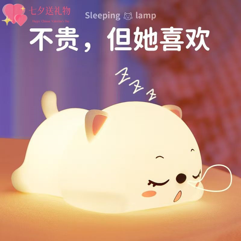 Fábrica al por mayor panda lámpara de noche lámpara de cabecera de cama lámpara de atmósfera de dormitorio explosión transfronteriza silicona lámpara de regalo de cumpleaños