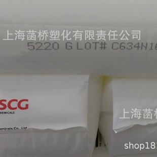 Mlldpe Dowdupont 5220g High Toughness Film Grade Food Packaging Film Diaper Wrapping Film Pe