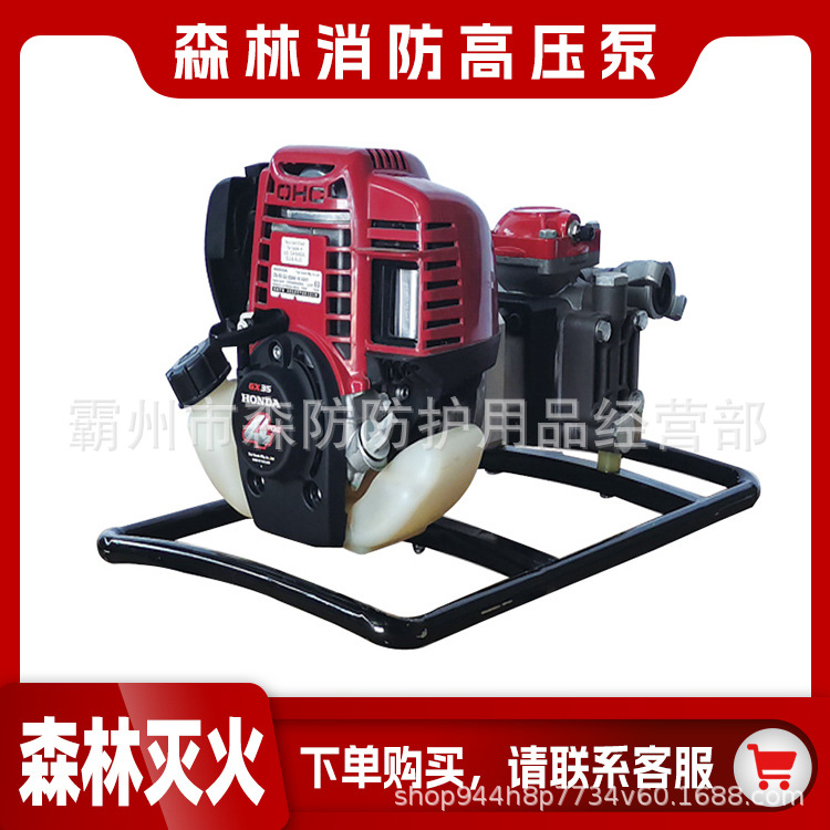 离心栓塞消防泵YPB1.6/2.6森林消防高压泵四冲程风冷消防泵