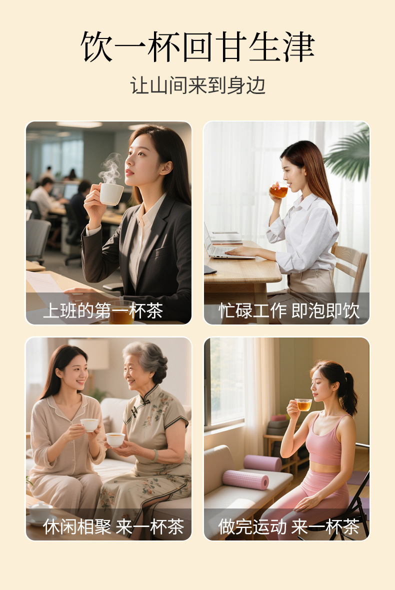 Jasmine Green Tea Cold Brew Concentrate Ready to Drink 150ml Box quality and texture