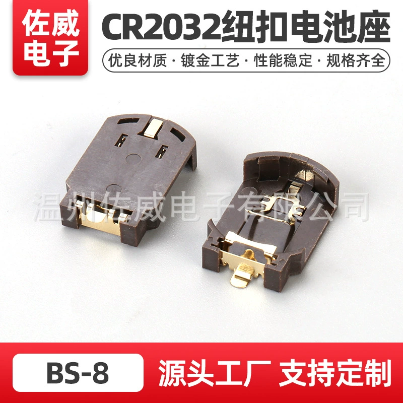 BS-8 золотой держатель батареи для глубокой кофе, держатель батареи с кнопкой 3 В, аксессуары для сварки оплавлением, держатель батареи с кнопкой