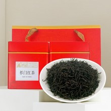 2023新茶上市祁门红茶高山茶浓香型祁红毛峰安徽茶叶罐装袋装春茶