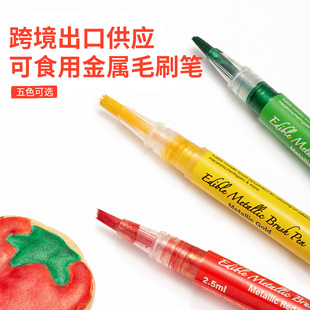 Cross-border Supply of Edible Metallic Brush Pen Biscuits Fuming Cake Baking Color Pen Hook Line Drawing Color Writing
