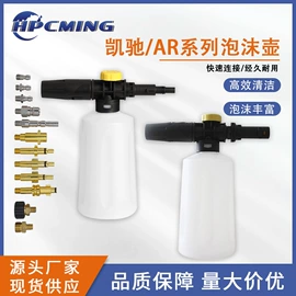 其他洗车工具;洗车水枪;往复泵