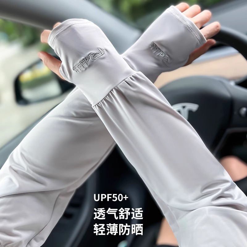 New Style Sun Protection Ice Silk Arm Sleeves for Women, Loose and Thin, Sunshade Ice Sleeves Wholesale, Rabbit Half-Finger Outdoor Driving Arm Sleeves
