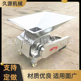 家用小型酒糟扬茬机通风降温拌曲机不锈钢轨道打茬机图片