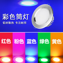 LED��ɫͲ��Ƕ��ʽ�컨���t�G�{�S�Ϸ�ɫ��ɫ����ư�KTV����Ͳ��