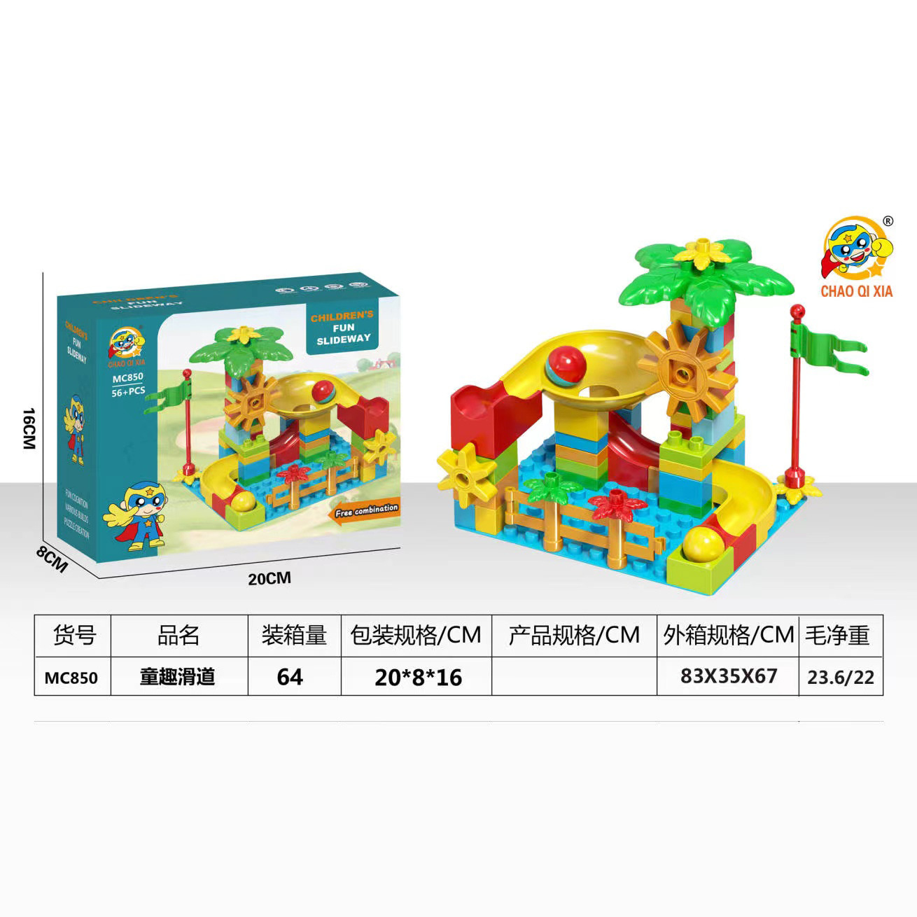 Cross-border Children's Fun Educational Assembled Ball Slide Building Blocks Large Particle Series Parent-Child Interactive Children's Toys