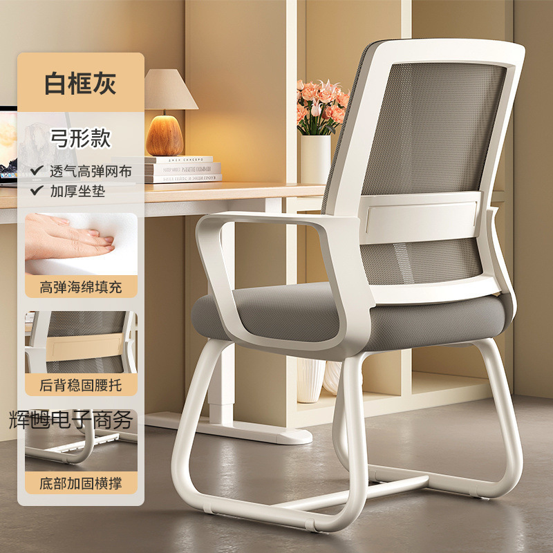 电脑椅子宿舍大学生学习办公久坐舒服座椅靠背椅家用舒适书桌凳子|undefined