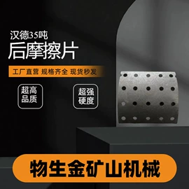 库存汽摩配件;矿山施工设备;工程机械配件