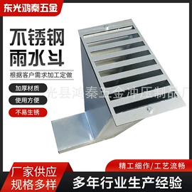排水系统;管夹