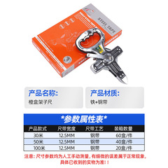 家用工地測量測繪用拋光架子尺30米鋼架尺50米鋼捲尺100米捲尺