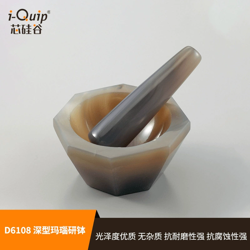 Core Силиконовая долина D6108 глубокая агатовая ступка с шлифовальной палочкой, восьмиугольная, 7,2-7,5 твердость по Моосу