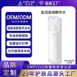 液态精华;面霜;贴片面膜