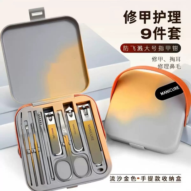 防飞溅指甲刀套装便携手提式修剪指甲剪挖耳勺高档指甲钳修甲工具|undefined
