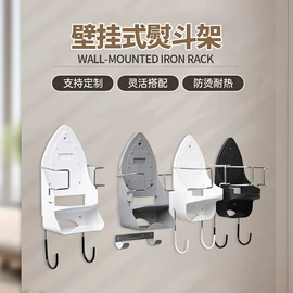 熨烫板;衣钩/挂钩;晾衣架晾晒架