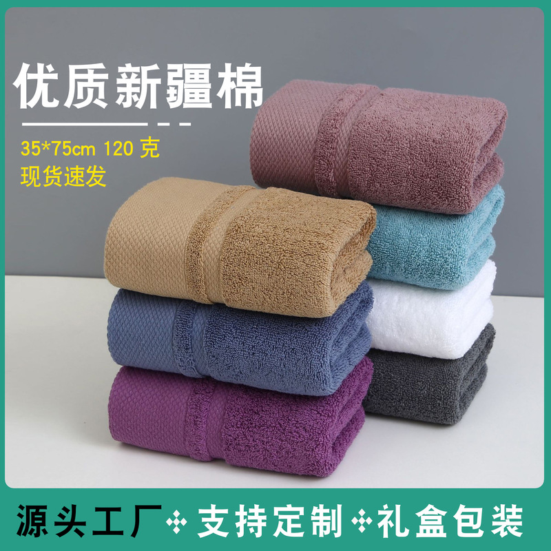 Xinjiang long staple cotton towel wholesale 120g cotton thickened absorbent face towel New Year hand gift cotton towel