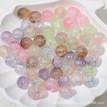 玉碎爆花珠琉璃蛋白圆珠子DIY串珠散珠手串手链项链饰品材料配件