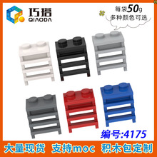 ��50g��4175С����ƴ���ľMOC�����ָ�����ɢ�� 1x2����դ���ư�
