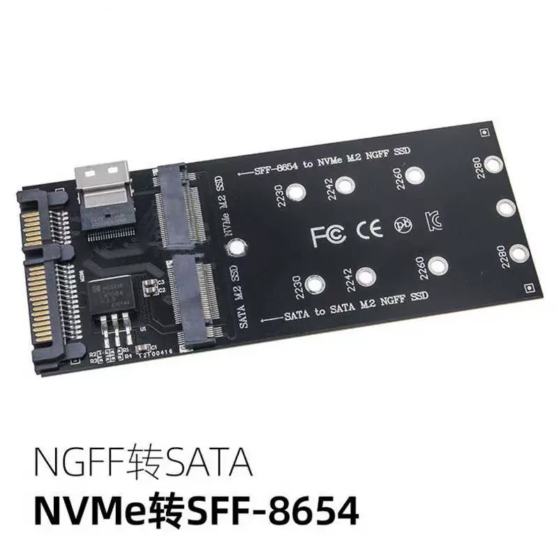 SATA M.2 NGFF SSD转SATA接口&NVMe M.2固态硬盘转SFF-8654转接卡