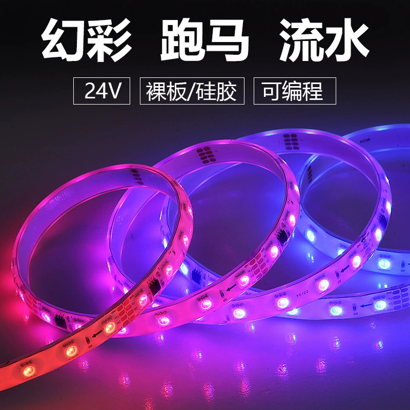 24 В низковольтная водонепроницаемая волшебная световая лента, светодиодная мягкая силиконовая самоклеящаяся гибкая линейная RGB атмосфера, световая полоса, прямая продажа