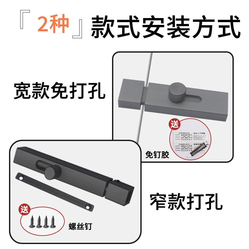 Новый алюминиевый дверной стоппер-вставка, без сверления; дверной зажим, противоугонный замок для двери, засов для толстой деревянной двери в ванной
