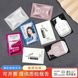 Disposable Bagged Shampoo and Shower Gel 8ml Bag Hotel B&B Care Set Bath Supplies